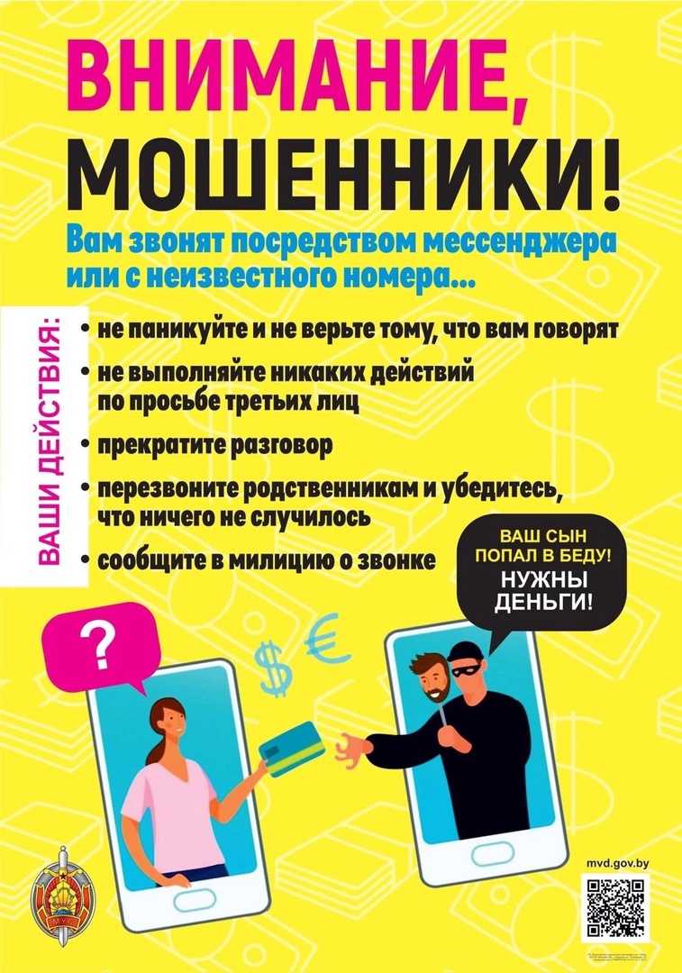 Домогательства на работе: можно ли наказать обидчика по закону?